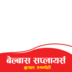 नेपाल दूरसञ्चार प्राधिकरण (NTA ) ले माग्यो विभिन्न पदका लागि कर्मचारी – (लोकसेवा आयोगबाट परीक्षा हुने) Vacancy